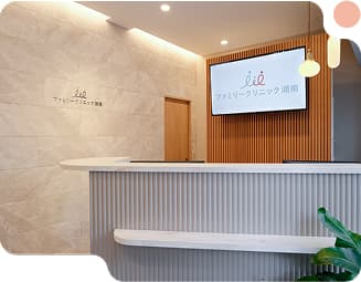 医療施設 1